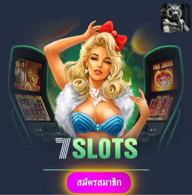 MOVEWINBET - ปั่นสล็อตกับเรา แจกเงินเข้ากระเป๋าทุกวัน